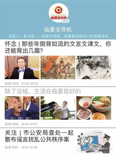 首届申华杯小学生足球比赛,申华杯