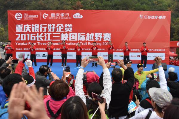 三峡越野赛最新消息,2019长江三峡巫山国际越野赛