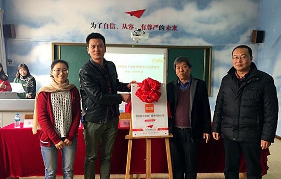 昆明百安居梦想中心,让爱起航