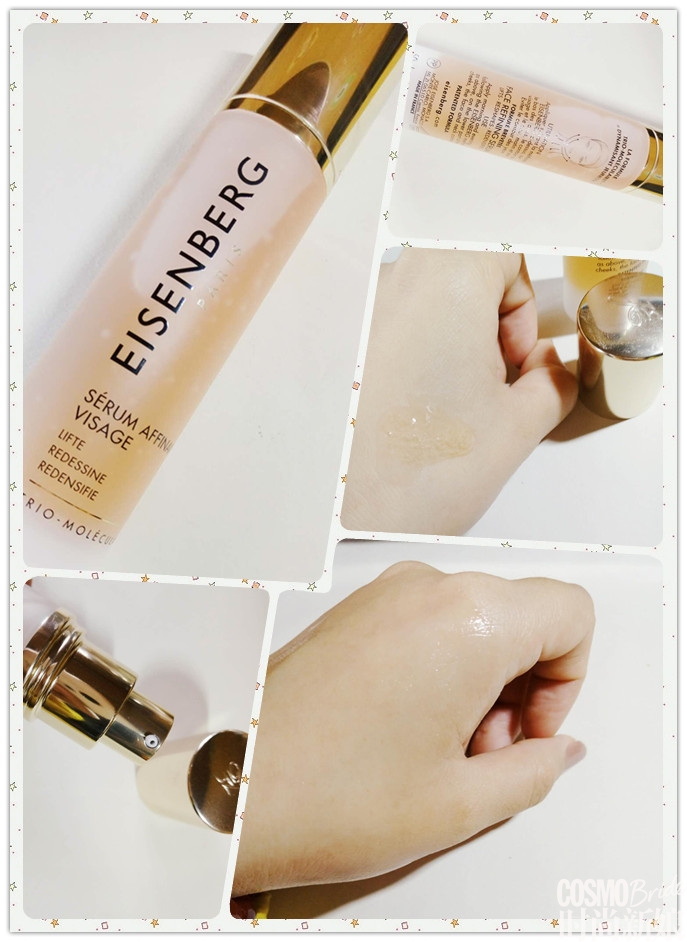 伊诗贝格轮廓紧致精华露真假,伊诗贝格紧致轮廓使用方法