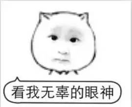 最破坏旅行心情的一件事:我出去玩凭什么给你做代购?