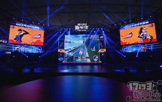 tgc2018时尚盛典完整版,tgc五周年