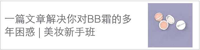 万元大牌面霜,万元面霜雅诗兰黛