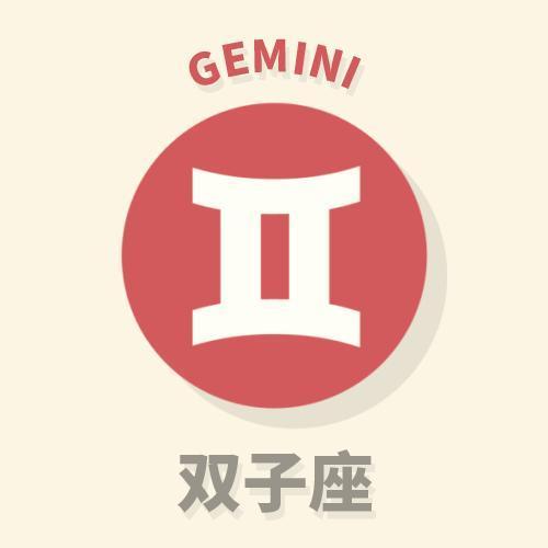 当12星座想你时会咋样,当12星座突然联系你