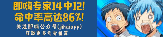 即嗨比分最新版,即嗨比分官网