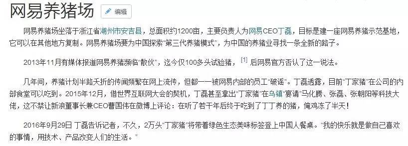 网易特别好听音乐,网易云音乐