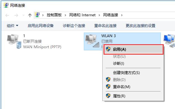 wifi无法连接互联网解决办法教程,wifi连接但是无法提供网络的原因