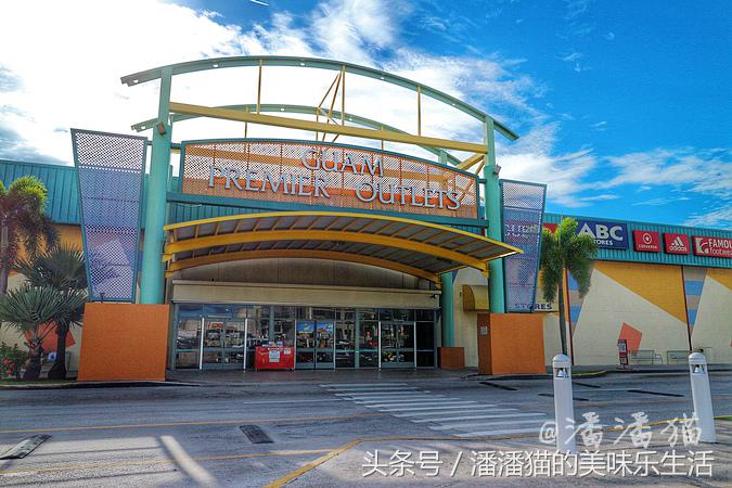 关岛购物真的便宜吗,关岛机场购物