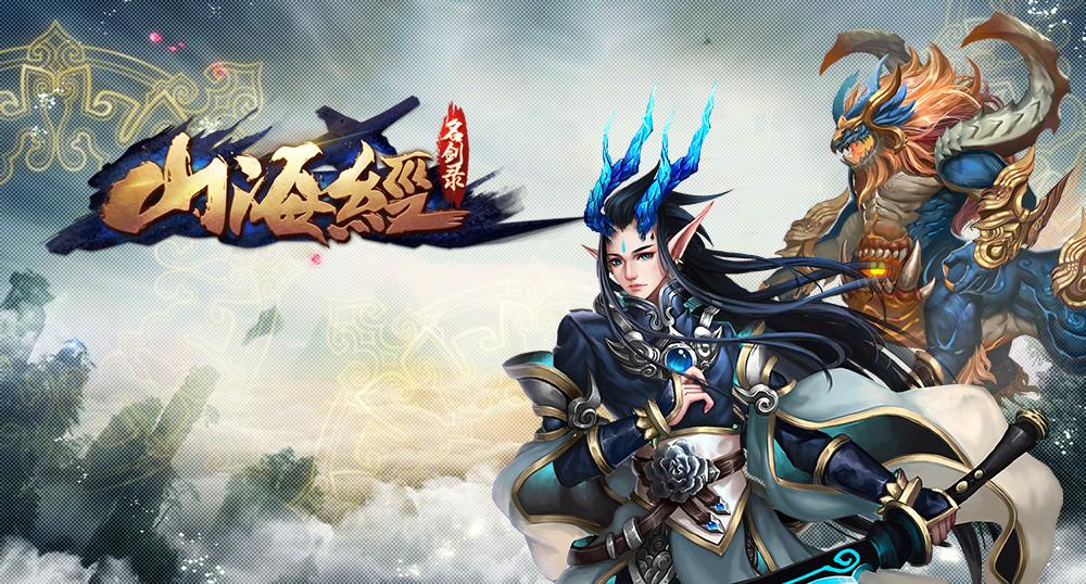 剑灵满级后怎么玩,剑灵星术师怎么玩