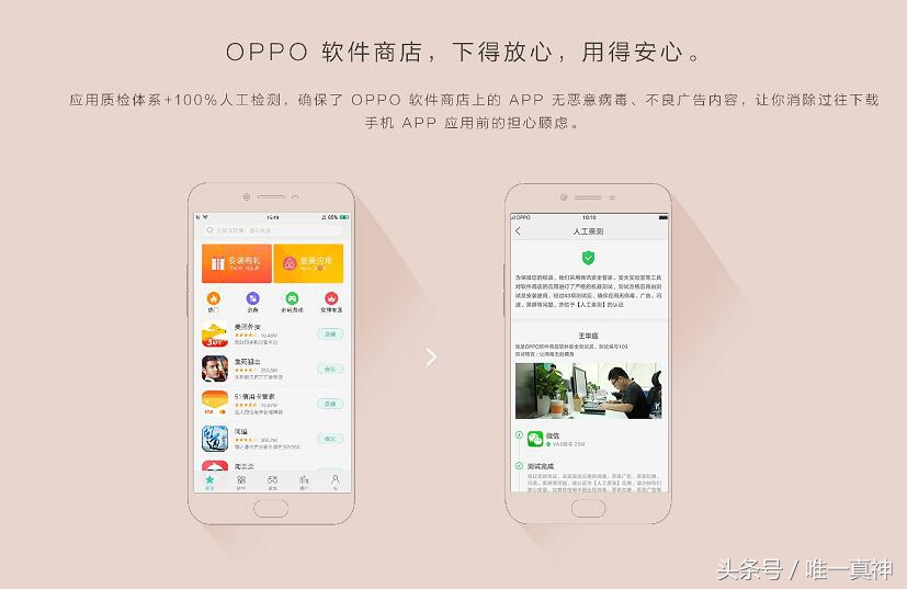 oppor9s如何设置防骚扰,oppor9sk手机如何拦截骚扰电话