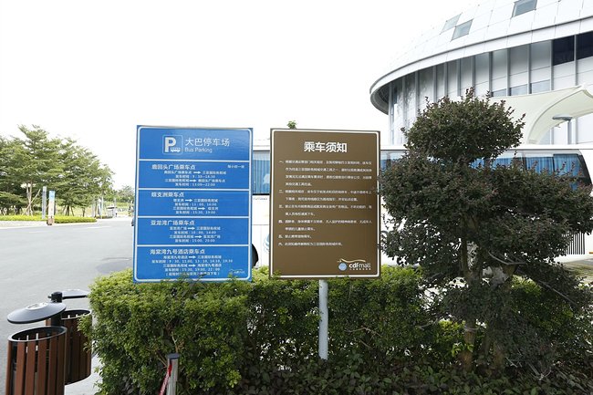 三亚自由行免税店购物攻略,三亚之旅免税城