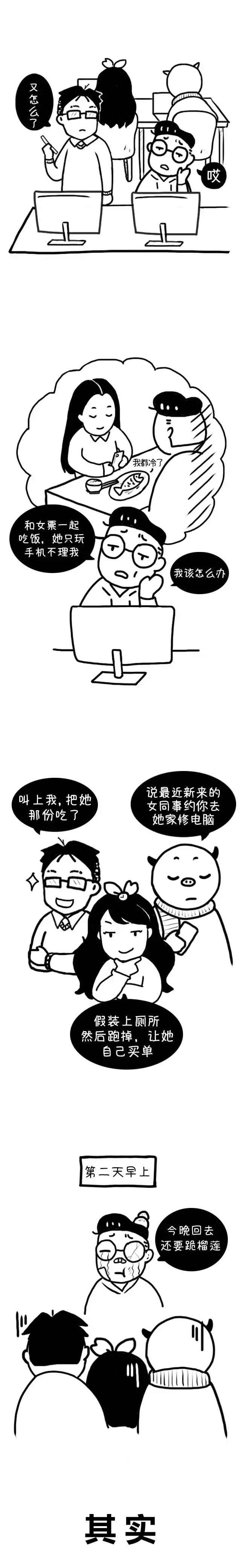 手机冷就关机,为什么太冷手机会关机