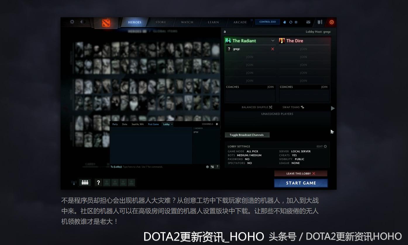 dota2新更新,dota2更新7.31加强的英雄