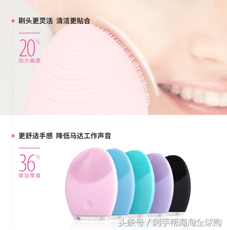 luna洁面仪测评,luna洁面仪新款