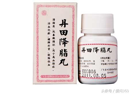 丹田降脂丸到底有着怎样的效果呢,丹田降脂丸的临床效果