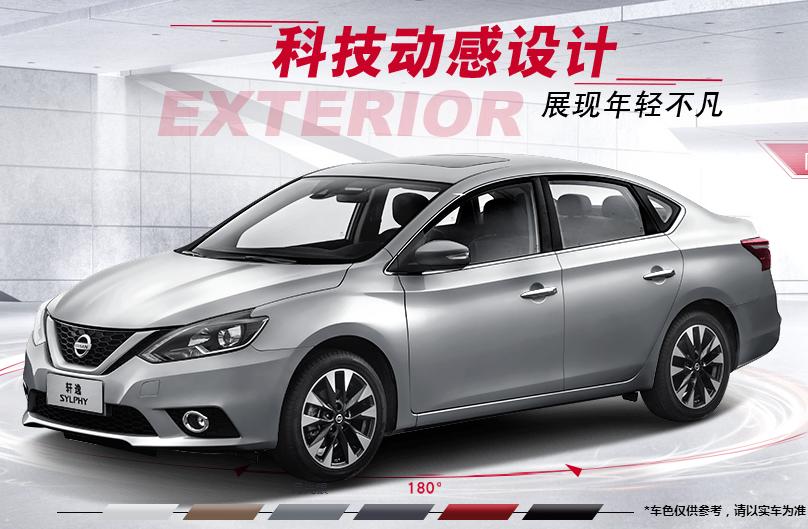 日产轩逸2022款有什么颜色,日产轩逸2020款有哪些颜色
