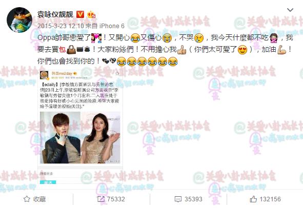 大张伟调侃霍思燕完整版,大张伟霍思燕搞笑视频