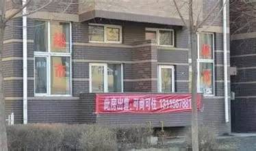 买产权50年的住宅亏吗,50年产权房子到底能买不