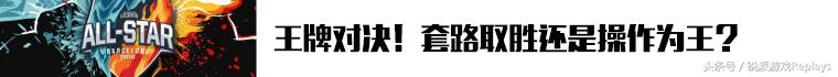 英雄联盟全明星赛2024登场,英雄联盟全明星中韩对抗赛