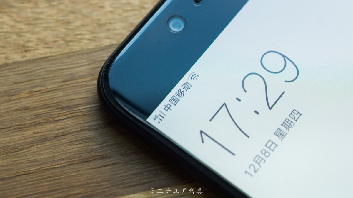 oppor9s手机天线位置图解,oppor9s究竟有多牛逼