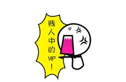 职场如何怼嘴贱的人,职场上得罪人了怎么办