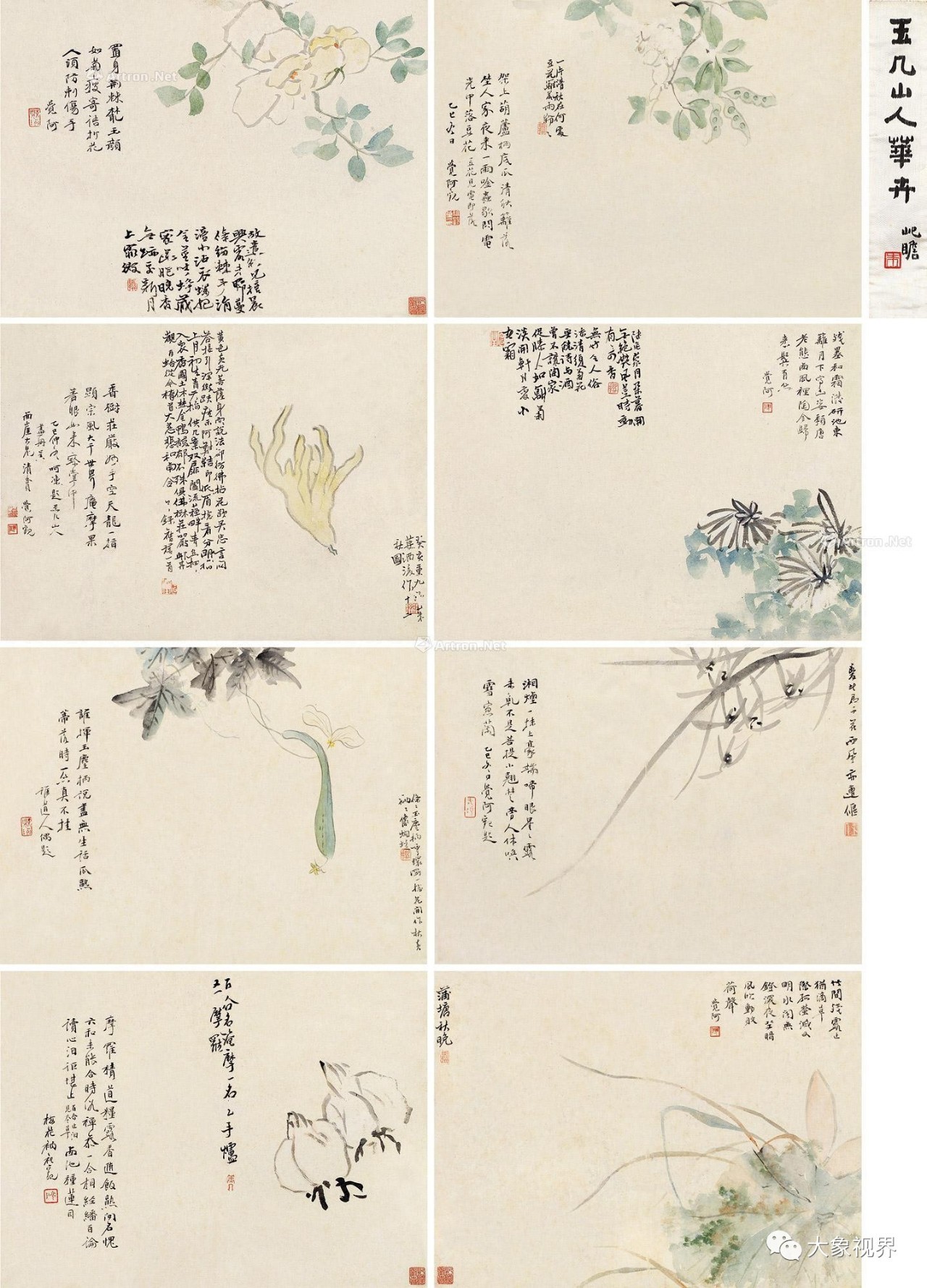 把图录扔掉扔掉，直接去买买买吧！