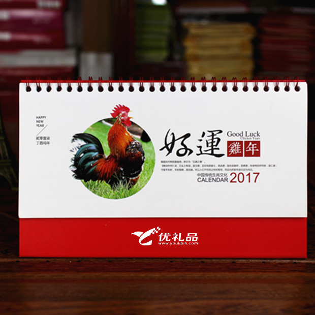 属鸡买什么礼品最好,鸡年吉祥礼物