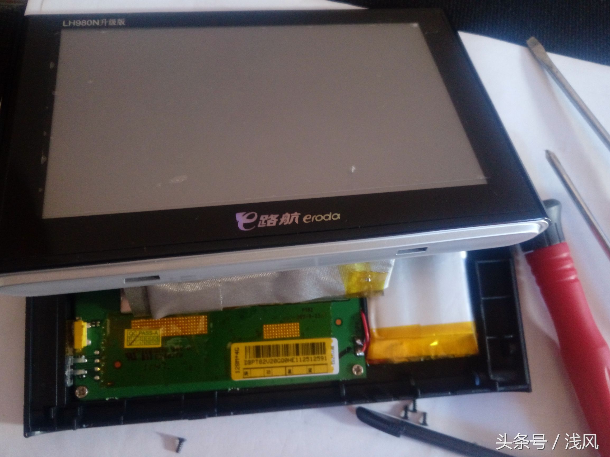 现在是不是流行拆东西，我也拆拆