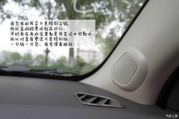 科鲁兹1.6手动天地版,科鲁兹1.6两厢车主真实感受