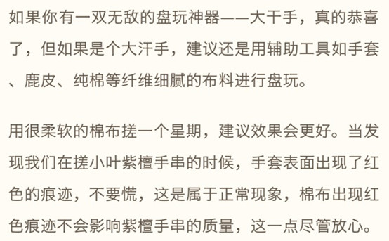 怎么样让手串变得又黑又亮,手串有点黑怎么弄白