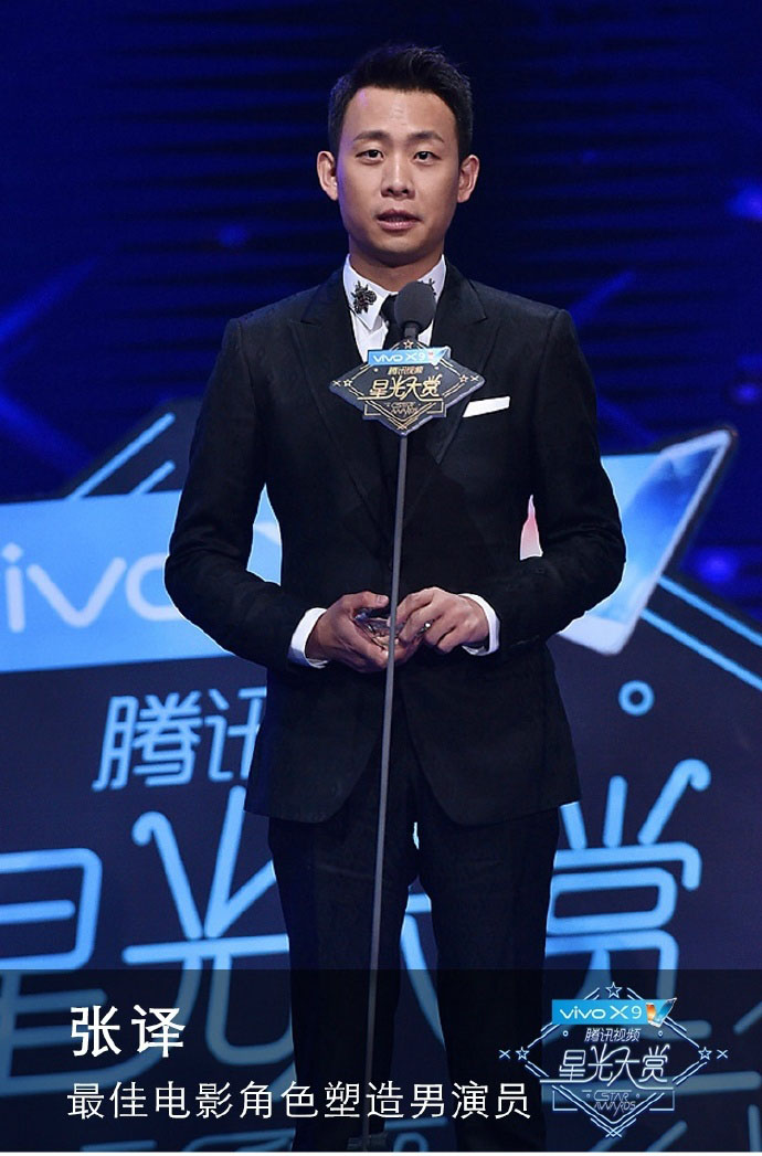 无尽天灯鹿晗李易峰赵丽颖,金鸡奖李易峰赵丽颖同台