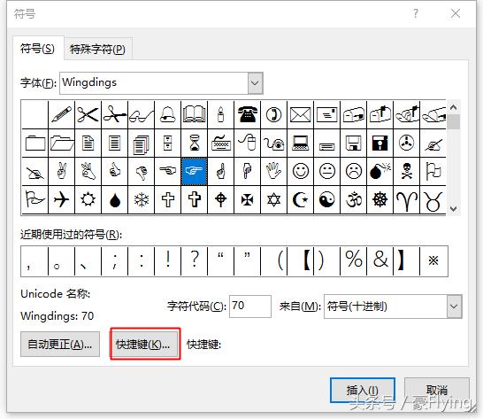 office修改默认用户名,office更改默认保存位置