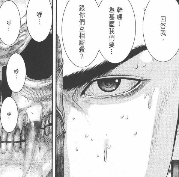 杀戮都市百鬼夜行观看,杀戮都市百鬼夜行篇完整版