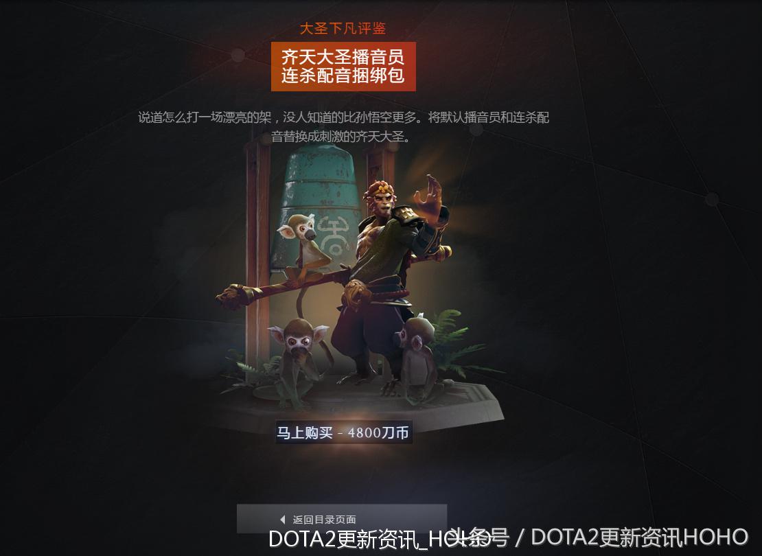 dota2新更新,dota2更新7.31加强的英雄