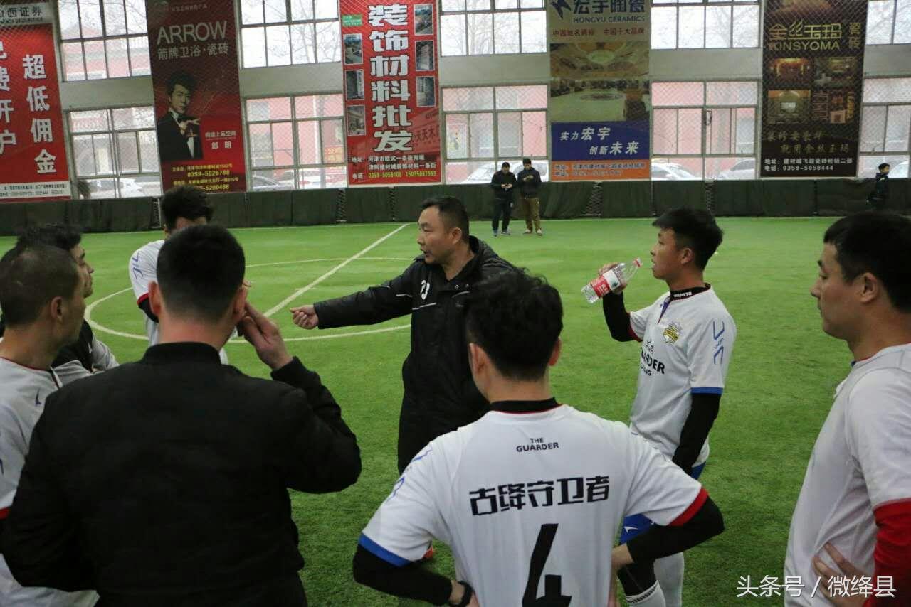 绛县足球赛,绛县足球队