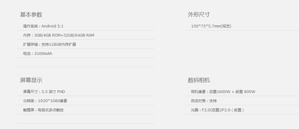 优米手机是正品不,优米手机质量怎样
