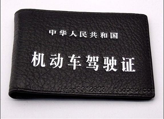 a级驾照扣分一年后会恢复吗,什么类驾驶证扣满十二分需要降级