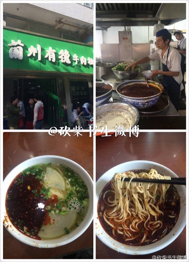 兰州中心美食打卡攻略兰州牛肉面,兰州牛肉面和兰州牛肉拉面
