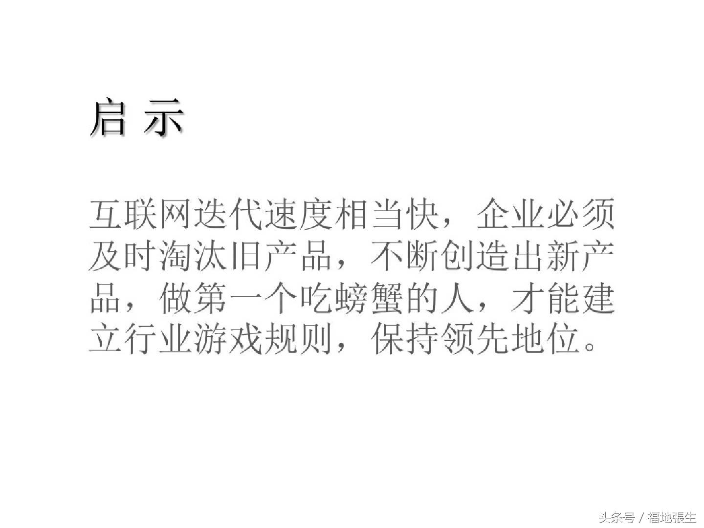 跨境电商b2b店铺运营实战ppt,电商运营知识点归纳图