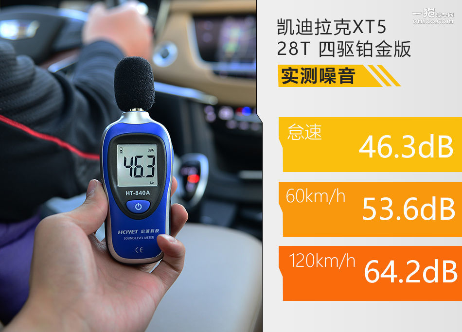 凯迪拉克xt5霸气测评,凯迪拉克xt5的真实测评