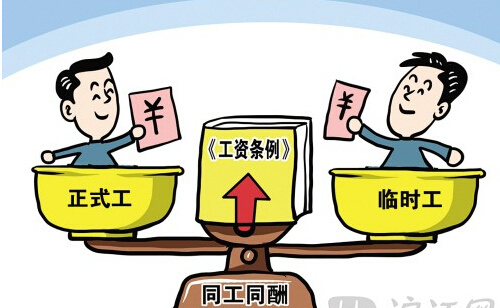 在编教师和非编教师同工同酬,非编教师和在编教师区别