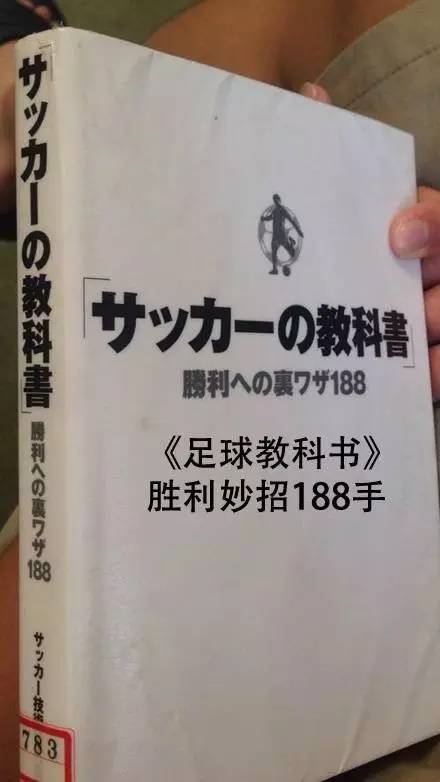 日本5-8岁足球教学,日本小学生足球训练传球方法