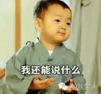 悦诗风吟值得购买的好物,悦诗风吟最好用的产品推荐