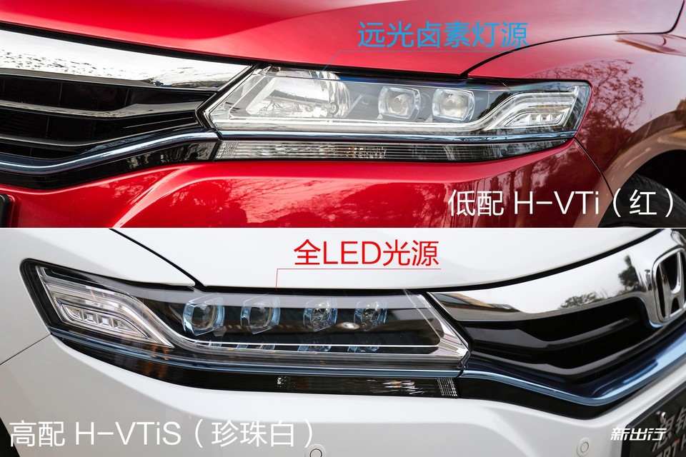 本田思铂睿2020款混动,本田思铂睿混动测试