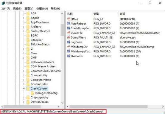 win10常见蓝屏代码解决方法,win10蓝屏代码大全以及解决方法