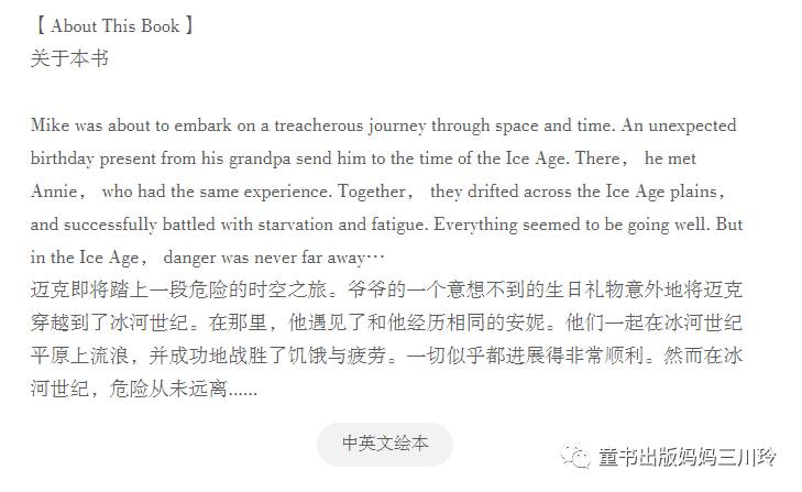 6岁看英文电影能学英语吗,6岁学动画英语视频