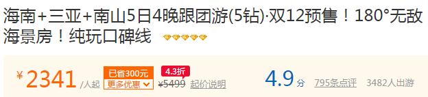 武汉到北京旅游团有哪些景点免费,武汉到贵州旅游团纯玩团