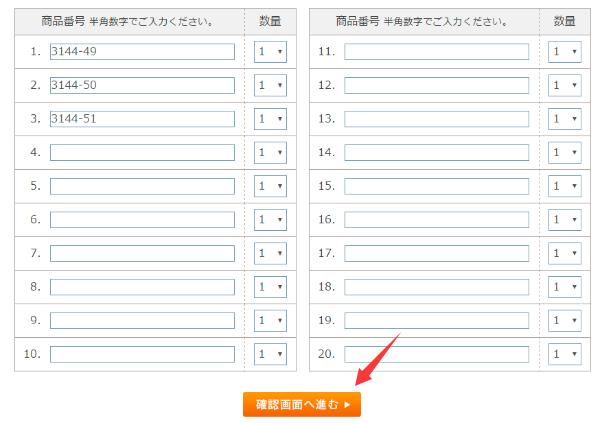 fancl日本2017护肤品福袋大揭秘,日本护肤品fancl官网旗舰店