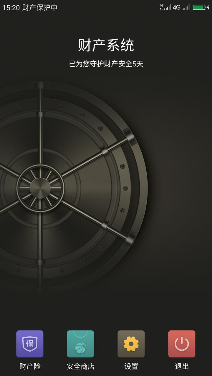 360n4s手机续航,360n4s骁龙版本评测