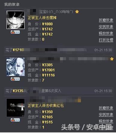 那些年玩过的qq空间游戏,玩过这些游戏的人都老了